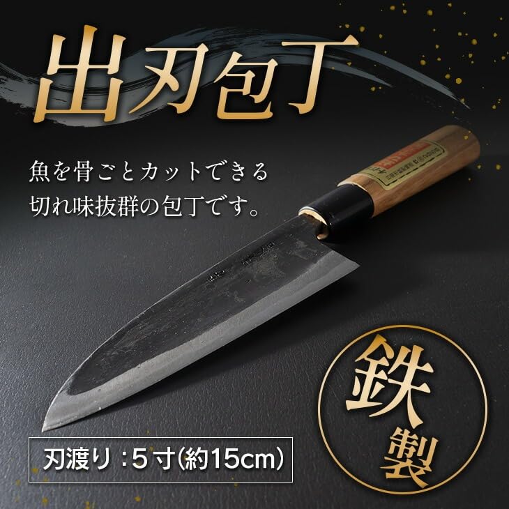値下げ日本製 手造り包丁 3本セット Amazon | ≪手造り≫鉄製包丁3本セット(約12cm、約15cm、約21cm) | 水